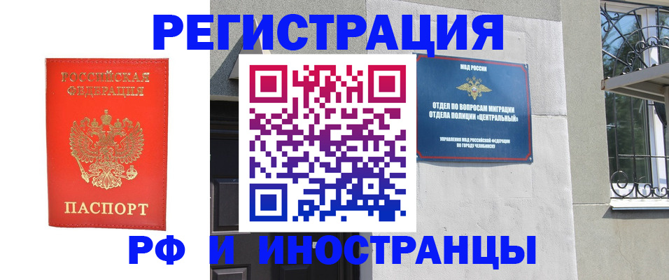 регистрация для дет. сада в Апрелевке